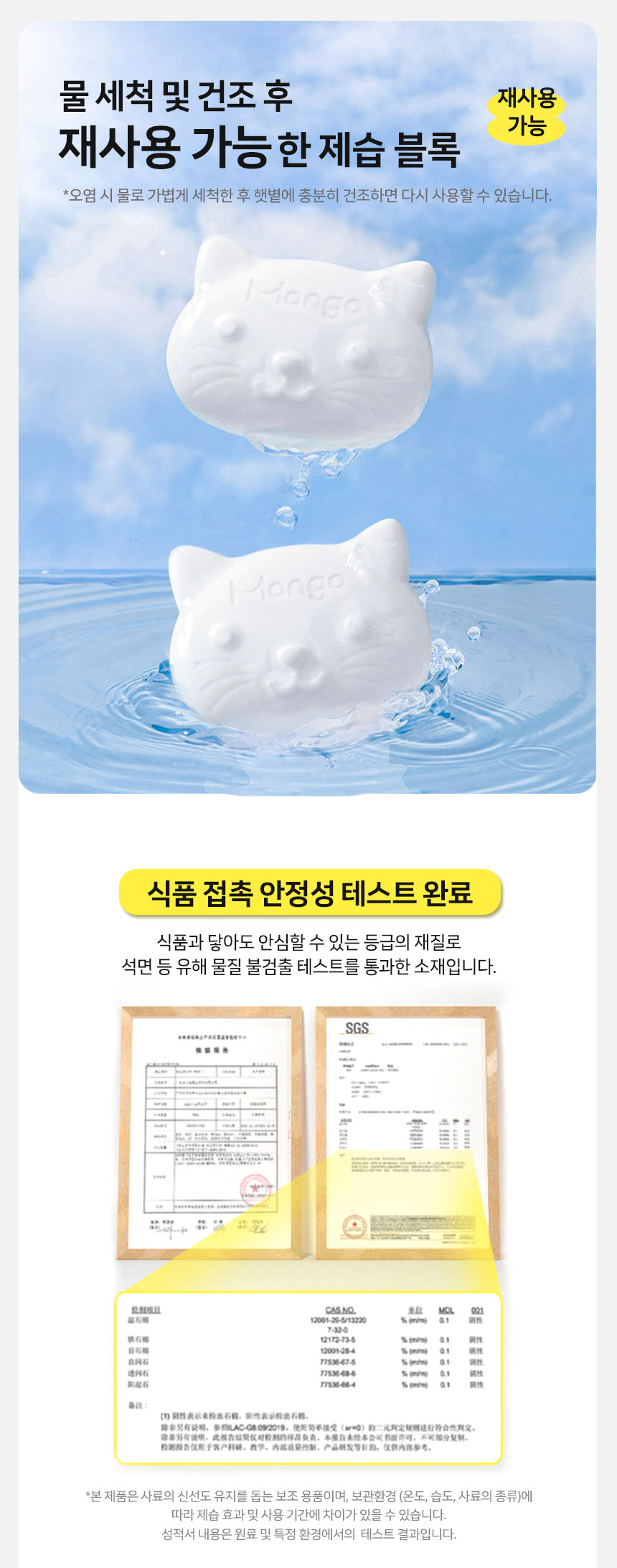 [신상특가] [무료배송] 망고 반려동물 2in1 급식 급수기 2리터 11번째