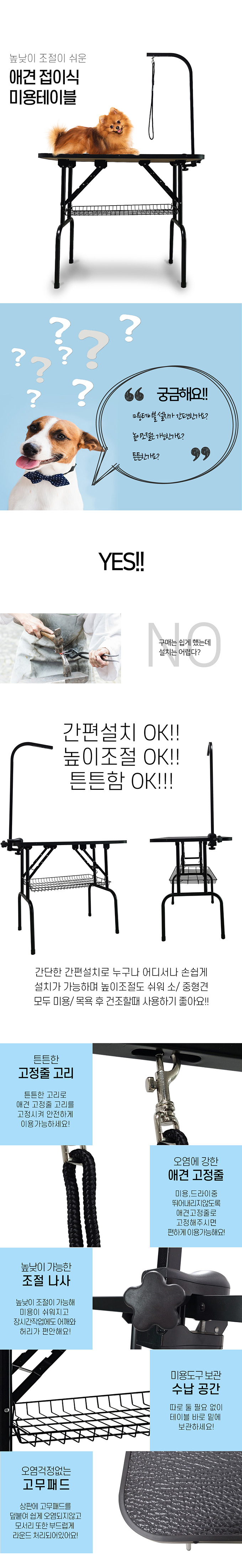 [무료배송] 글레트 수동 테이블 L 1번째