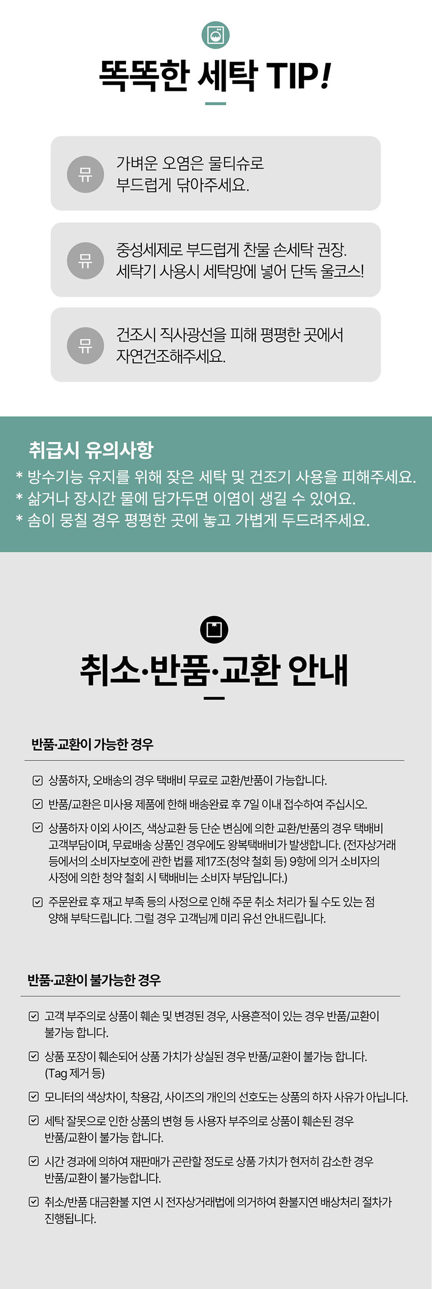[무료배송] 뮤니쿤트 써멀업 패딩 에어 카키 S-6L 19번째