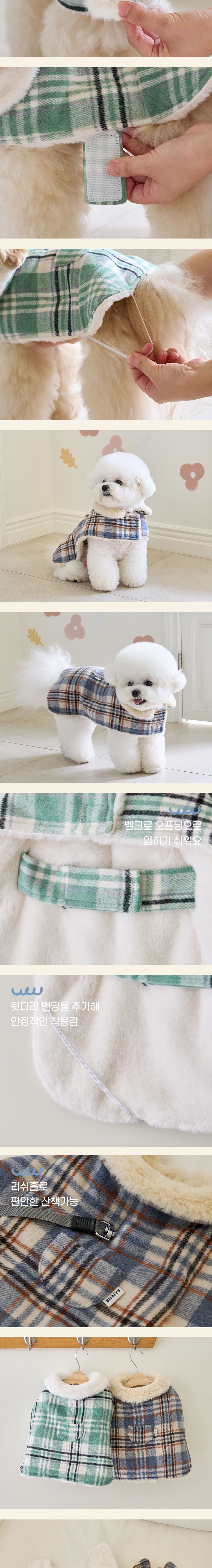 [무료배송] 베니즈 클래식 체크 케이프 그린 S-XL 3번째