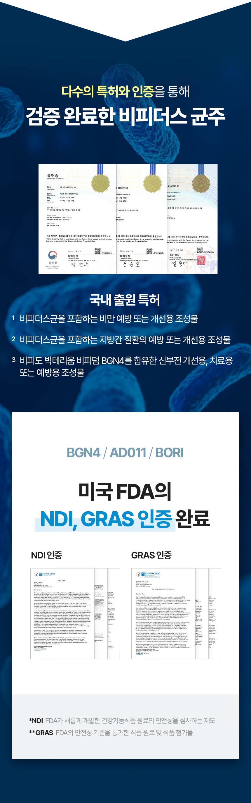[창고대방출]펫생각 데일리케얼 콜라겐 캣 프로바이오틱스 고양이 유산균 60g 19번째