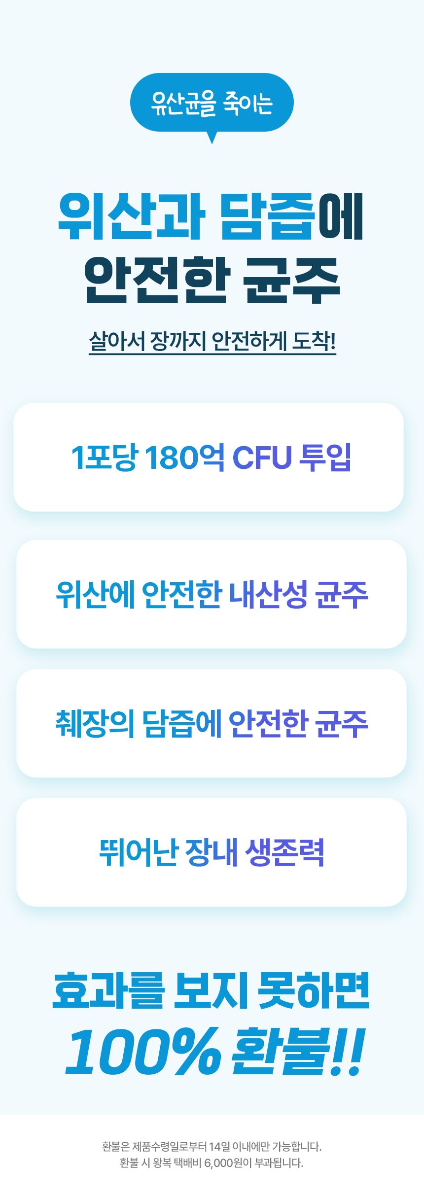 [창고대방출]펫생각 데일리케얼 콜라겐 캣 프로바이오틱스 고양이 유산균 60g 8번째