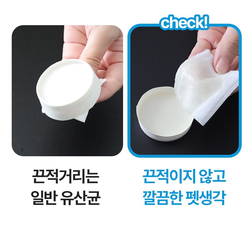 [창고대방출]펫생각 데일리케얼 콜라겐 캣 프로바이오틱스 고양이 유산균 60g 25번째