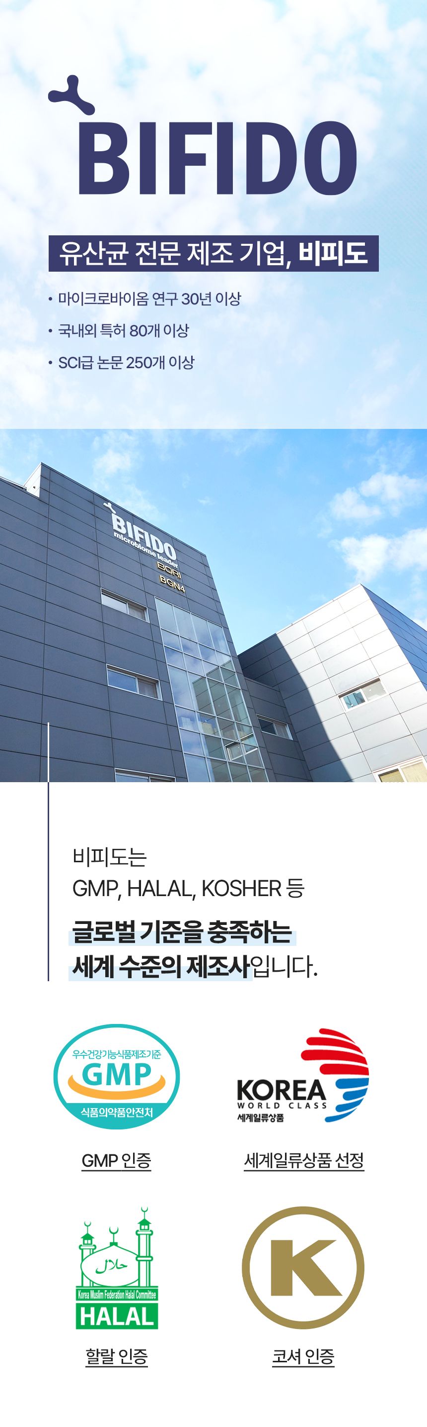 [창고대방출]펫생각 데일리케얼 콜라겐 캣 프로바이오틱스 고양이 유산균 60g 20번째