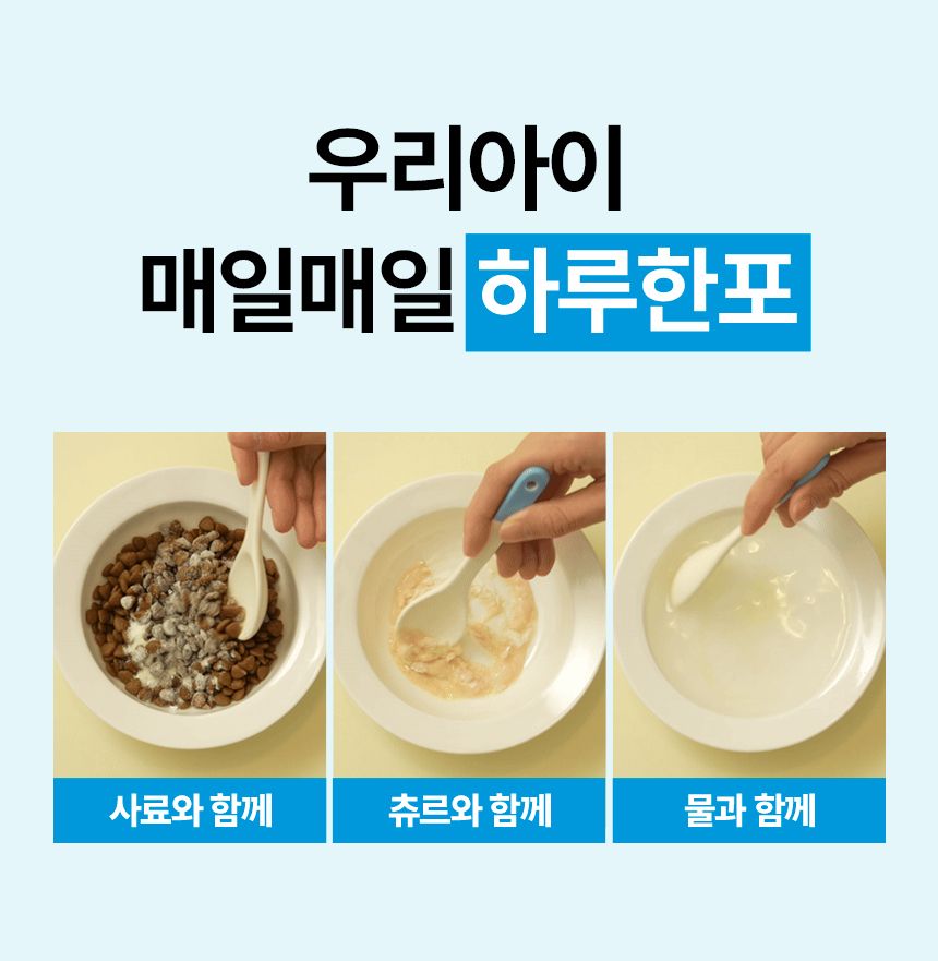 [창고대방출]펫생각 데일리케얼 콜라겐 캣 프로바이오틱스 고양이 유산균 60g 29번째