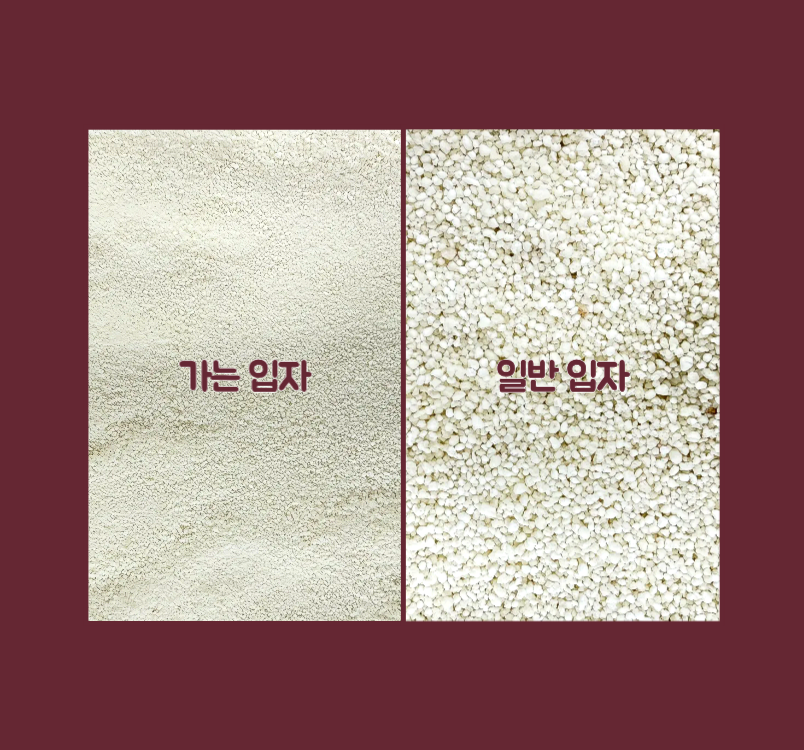 [NEW신상][4개] 아메리칸 레볼루션 카사바 벨벳파일 가는입자 3kg 20번째