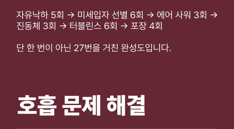 [NEW신상][4개] 아메리칸 레볼루션 카사바 벨벳파일 가는입자 3kg 15번째