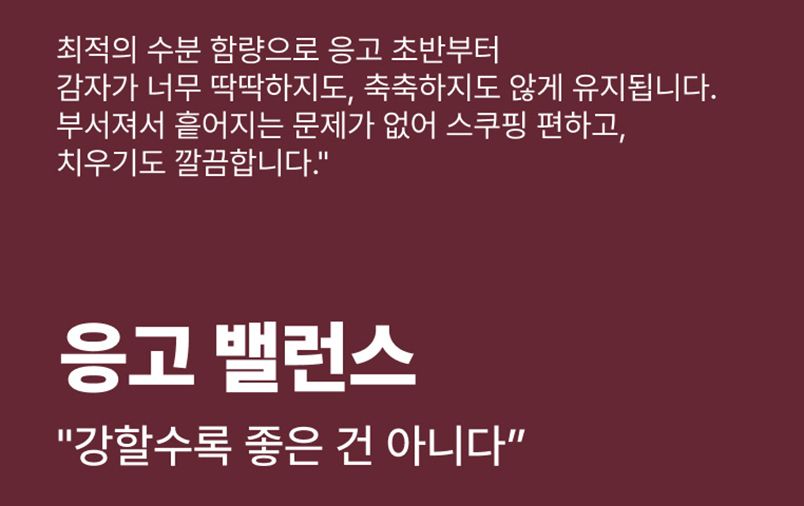 [NEW신상][4개] 아메리칸 레볼루션 카사바 벨벳파일 가는입자 3kg 7번째