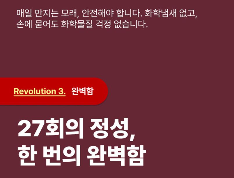 [NEW신상][4개] 아메리칸 레볼루션 카사바 벨벳파일 가는입자 3kg 11번째