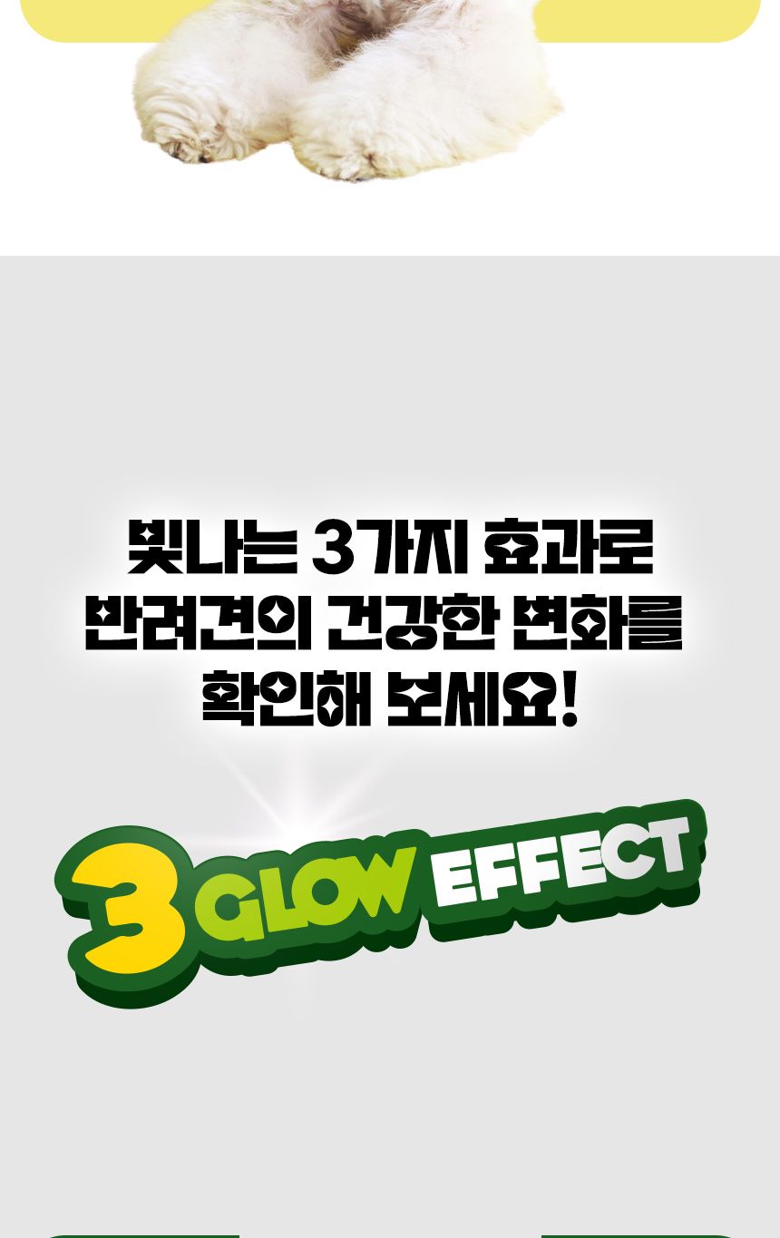 [사료샘플] 그롤링 독 글로우 힙앤조인트 치킨 100g 13번째