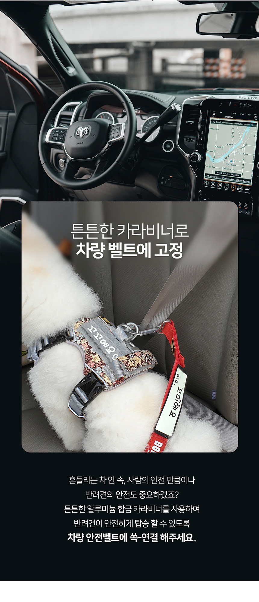 [무료배송] 니즈더펫 인터라켄 오토락 그립 리드줄 25번째