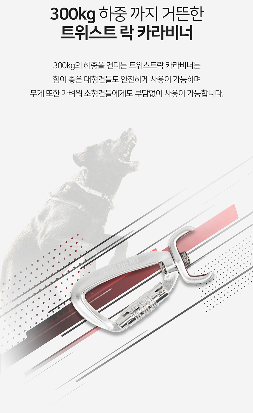 [무료배송] 니즈더펫 인터라켄 오토락 그립 리드줄 11번째