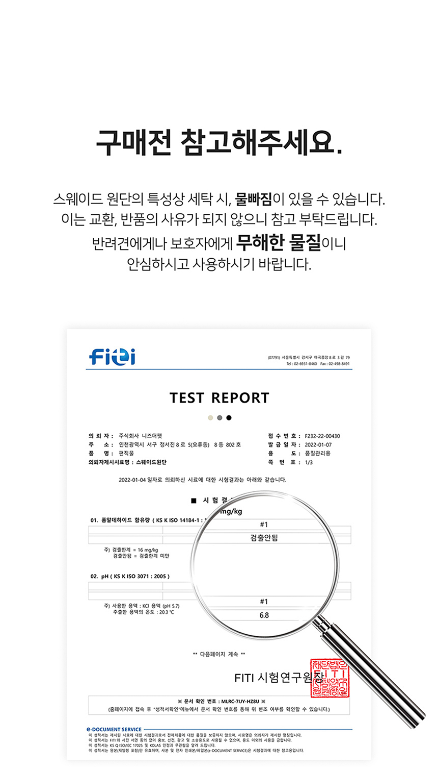 [무료배송] 니즈더펫 인터라켄 오토락 그립 리드줄 5번째