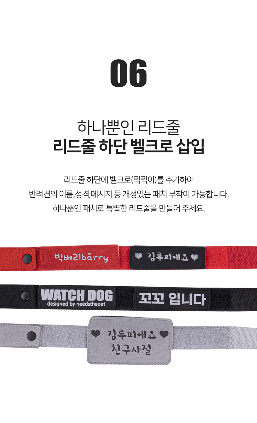 [무료배송] 니즈더펫 인터라켄 오토락 그립 리드줄 30번째