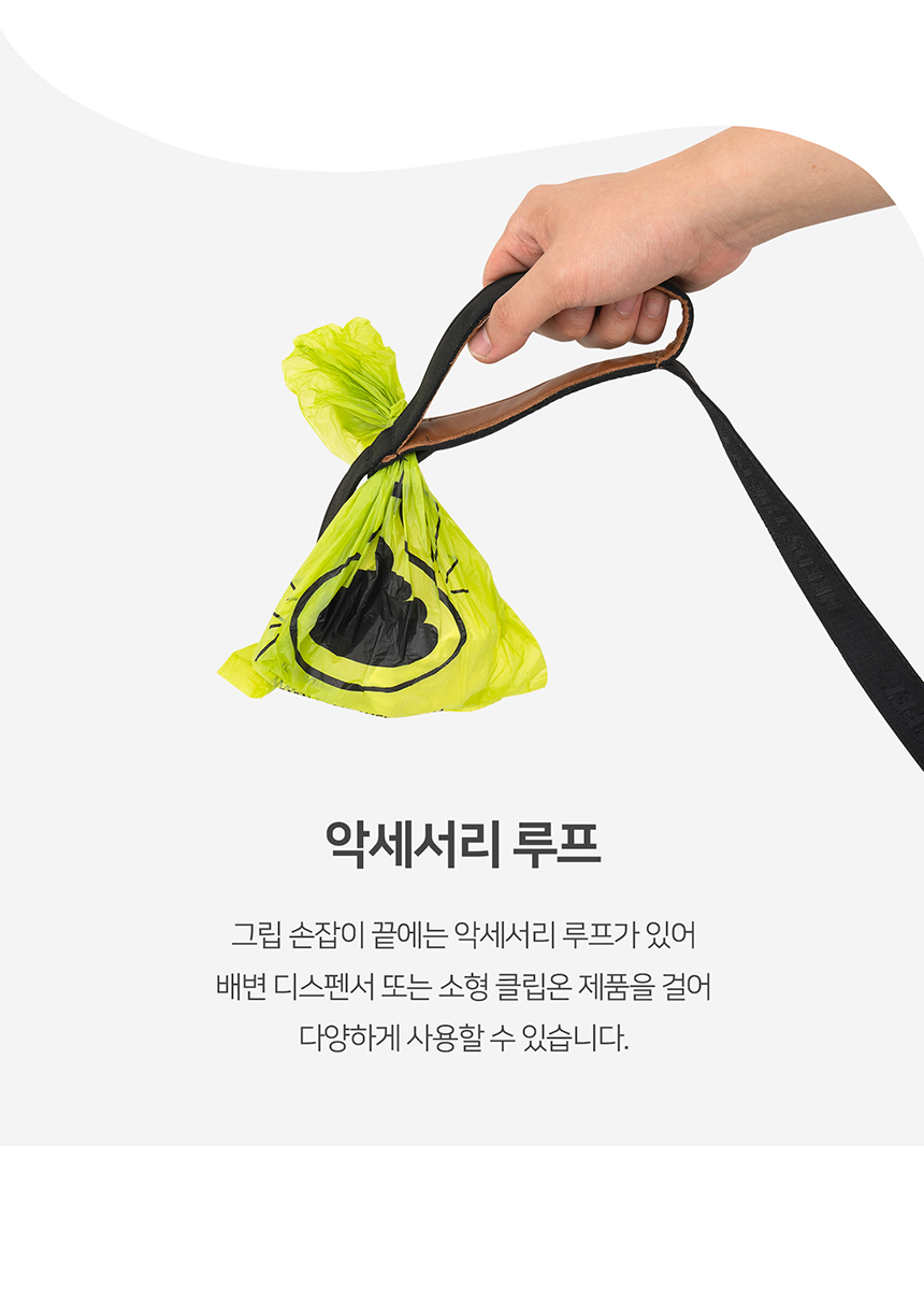 [무료배송] 니즈더펫 인터라켄 오토락 그립 리드줄 18번째