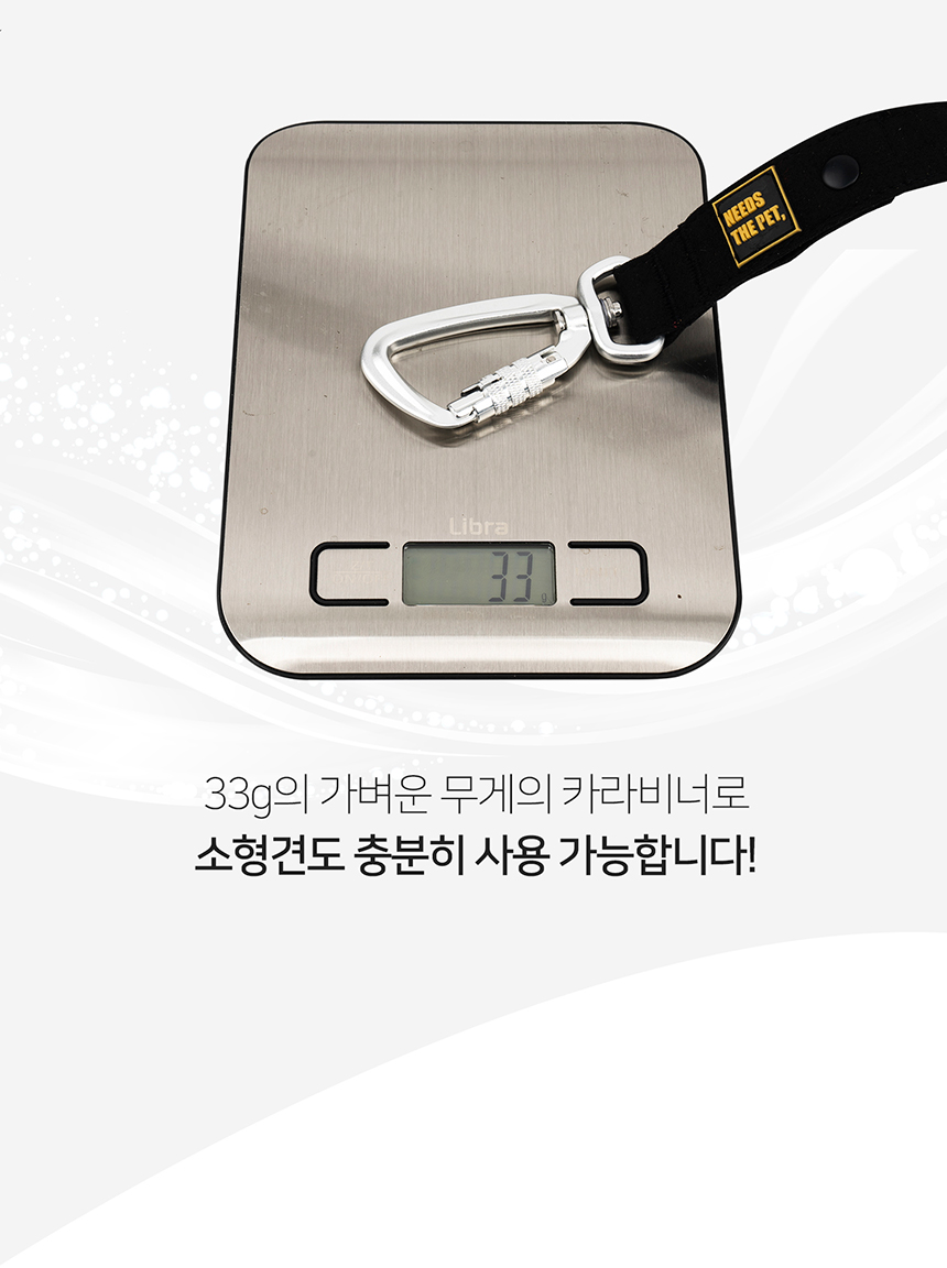 [무료배송] 니즈더펫 인터라켄 오토락 그립 리드줄 12번째