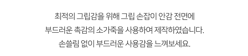 [무료배송] 니즈더펫 인터라켄 오토락 그립 리드줄 16번째