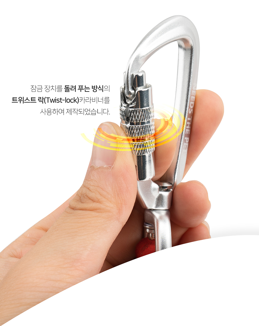 [무료배송] 니즈더펫 인터라켄 오토락 그립 리드줄 9번째