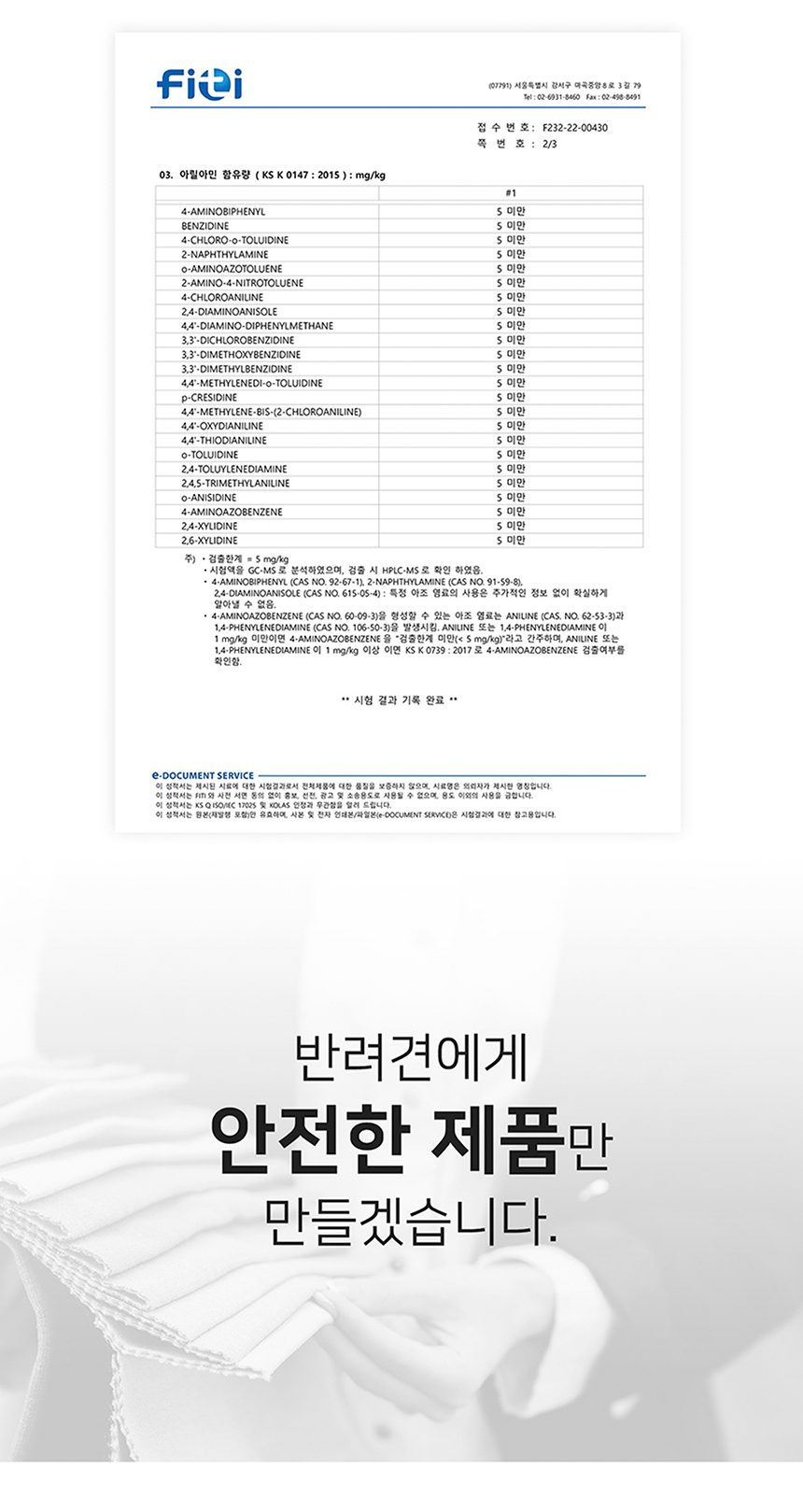 [무료배송] 니즈더펫 인터라켄 오토락 그립 리드줄 6번째