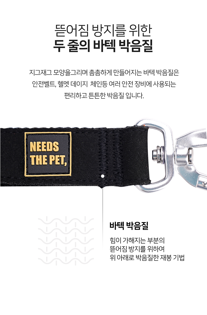[무료배송] 니즈더펫 인터라켄 오토락 그립 리드줄 26번째