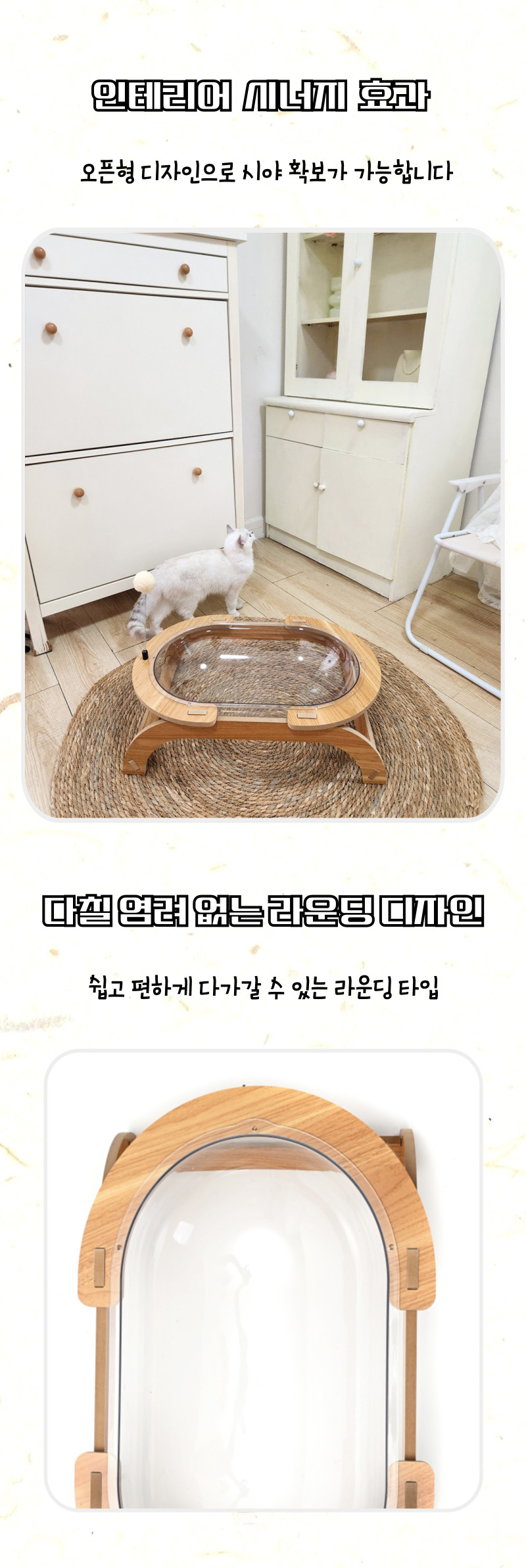 [무료배송] 가또나인 스페이스 투명 해먹 3번째