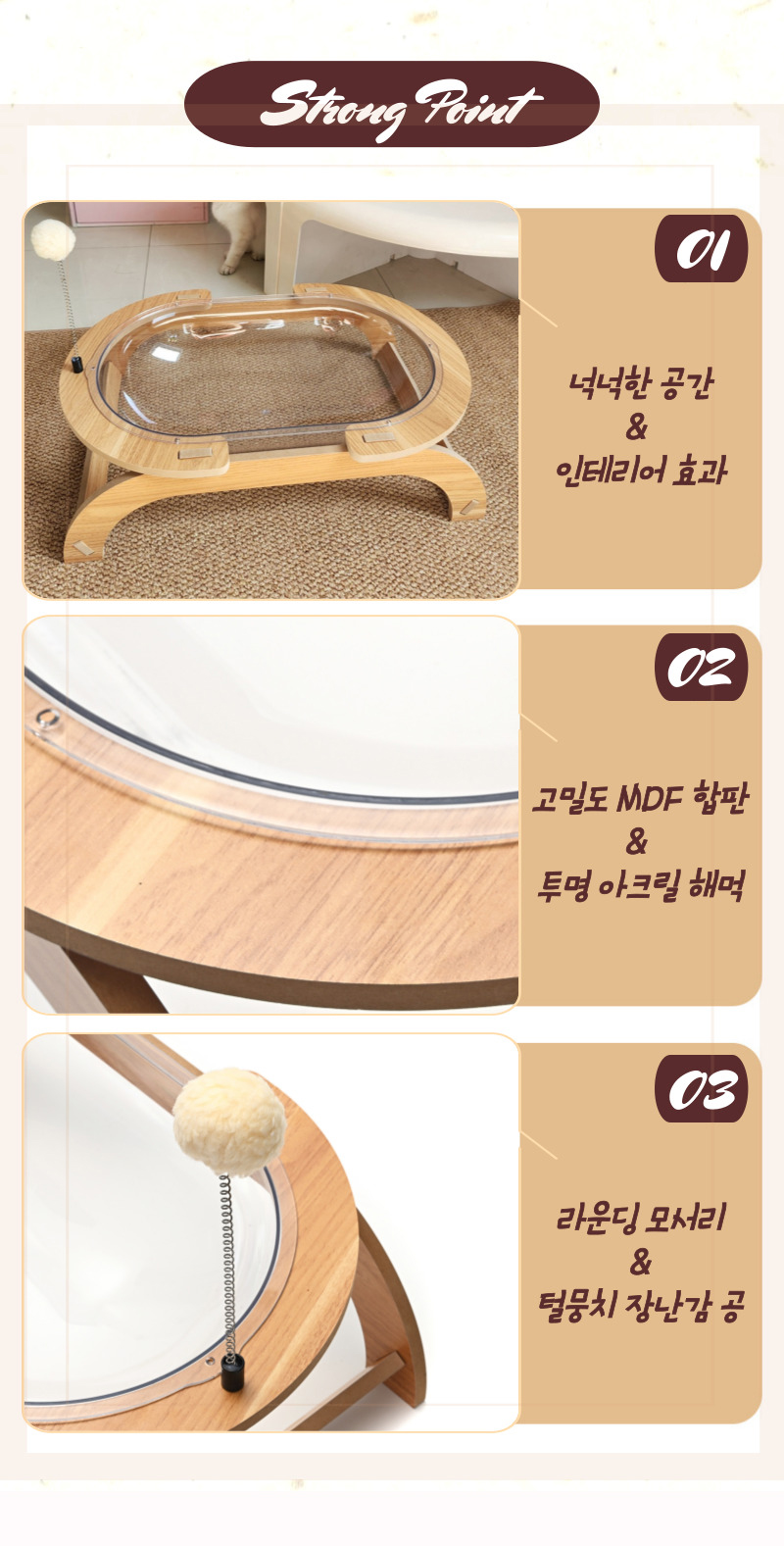 [무료배송] 가또나인 스페이스 투명 해먹 5번째
