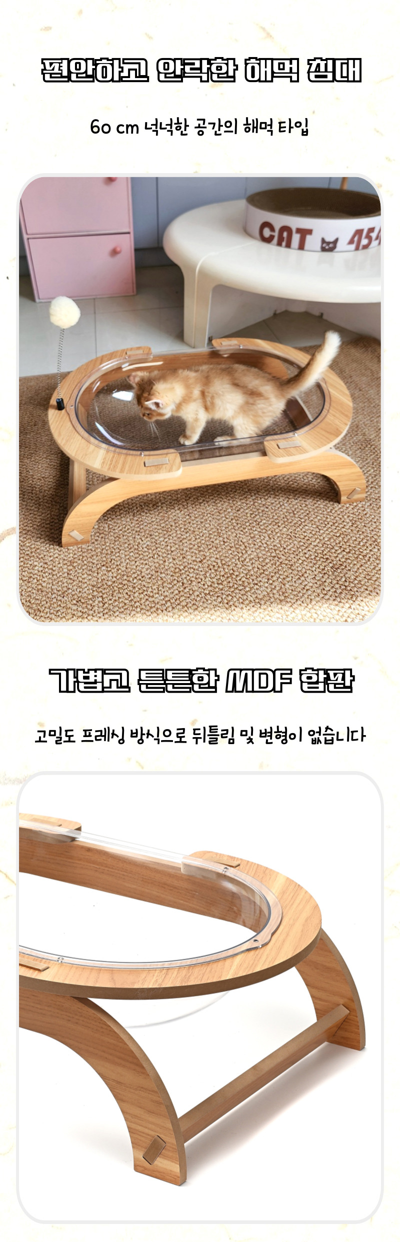 [무료배송] 가또나인 스페이스 투명 해먹 2번째