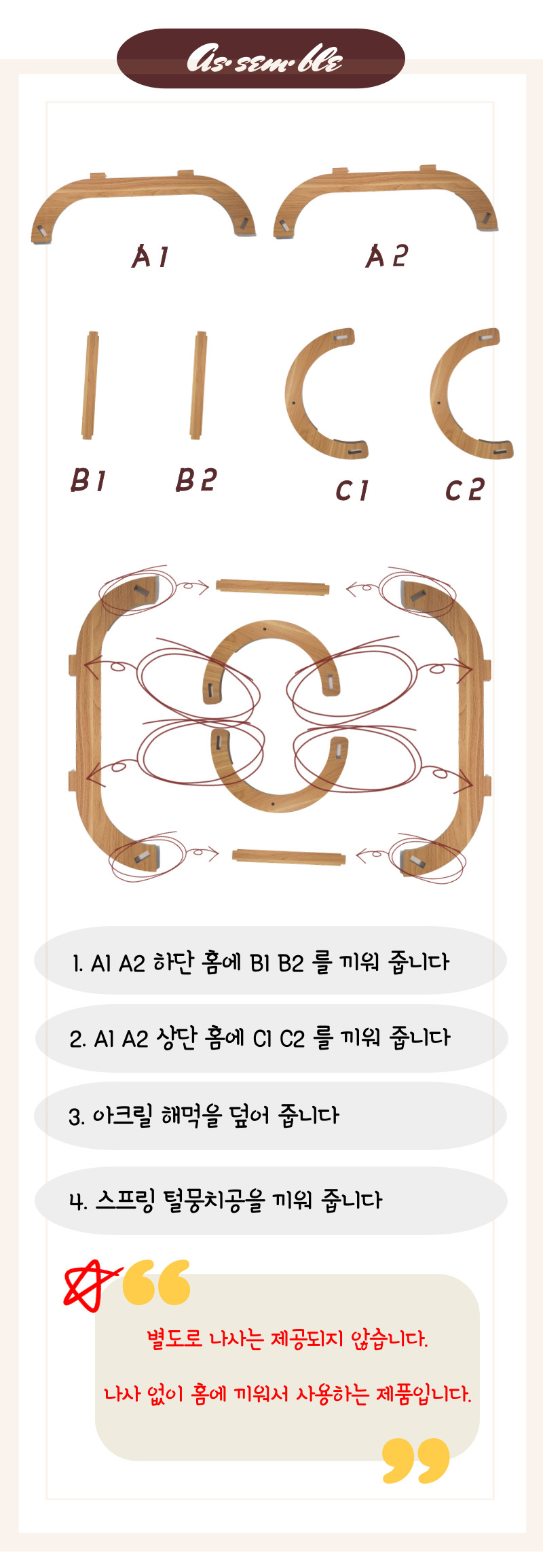 [무료배송] 가또나인 스페이스 투명 해먹 8번째