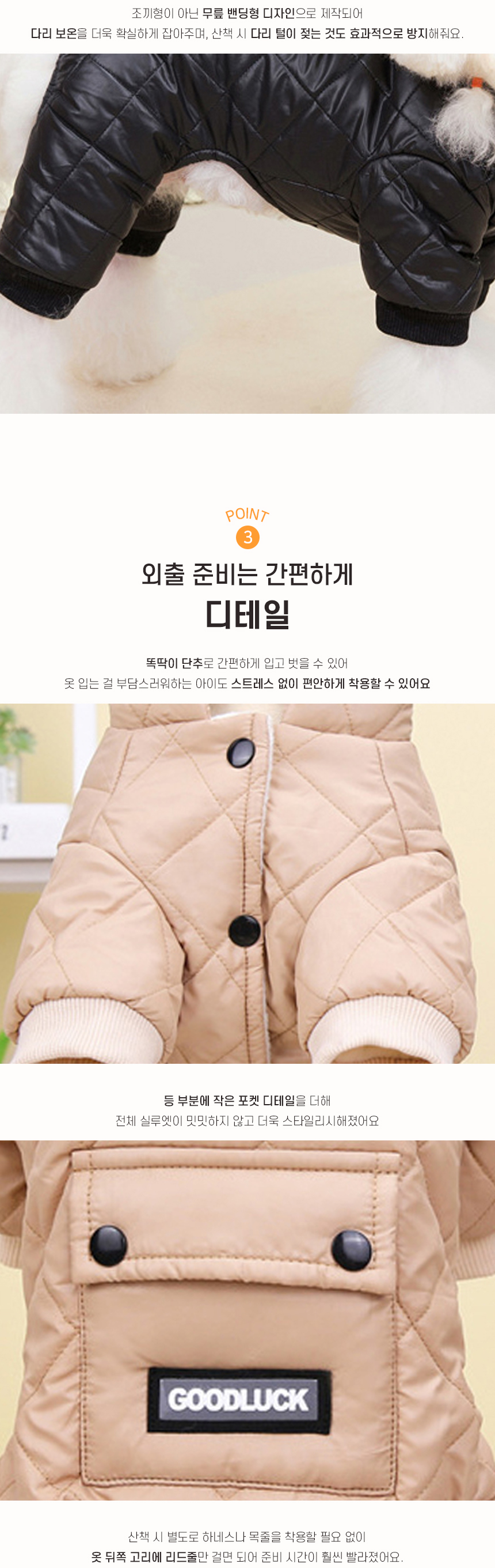 [NEW신상][무료배송] 개과천선 마텔 퀄팅패딩 4번째