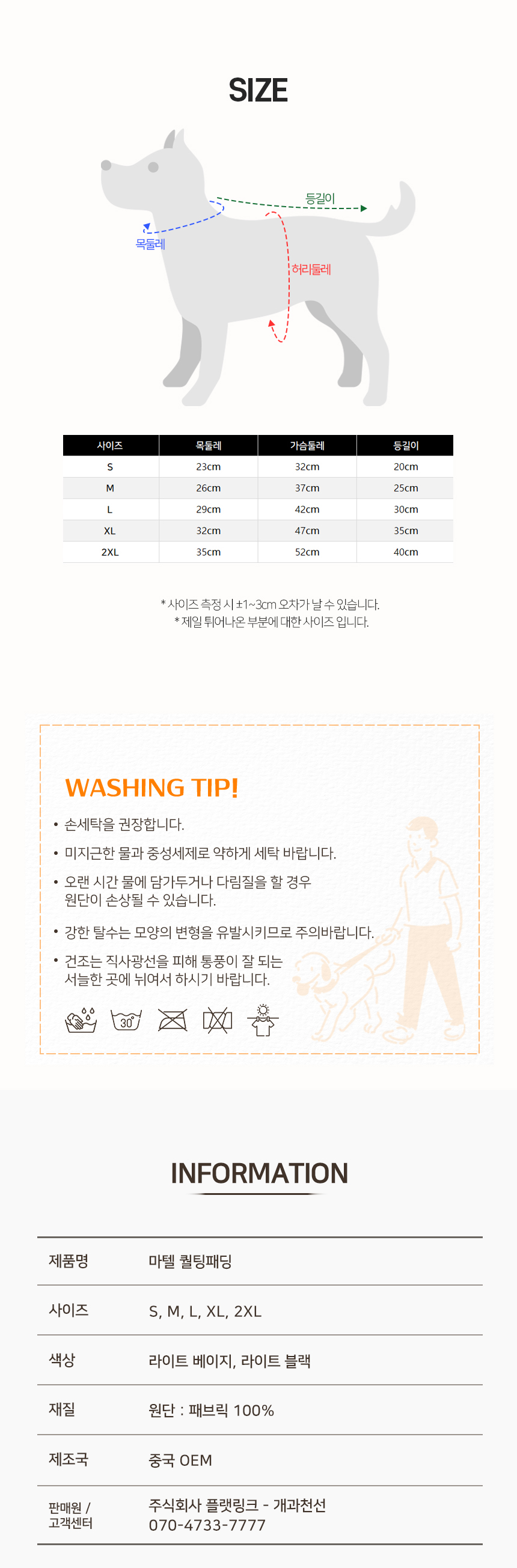 [NEW신상][무료배송] 개과천선 마텔 퀄팅패딩 7번째