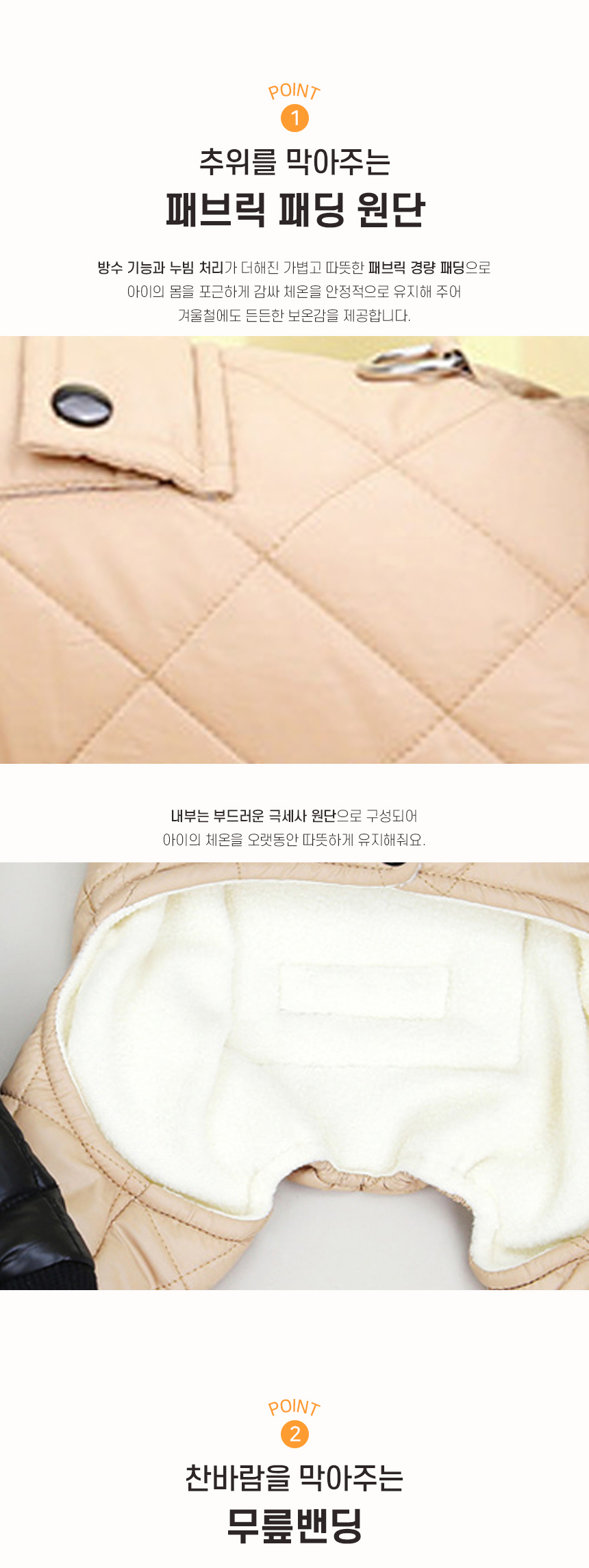 [NEW신상][무료배송] 개과천선 마텔 퀄팅패딩 3번째