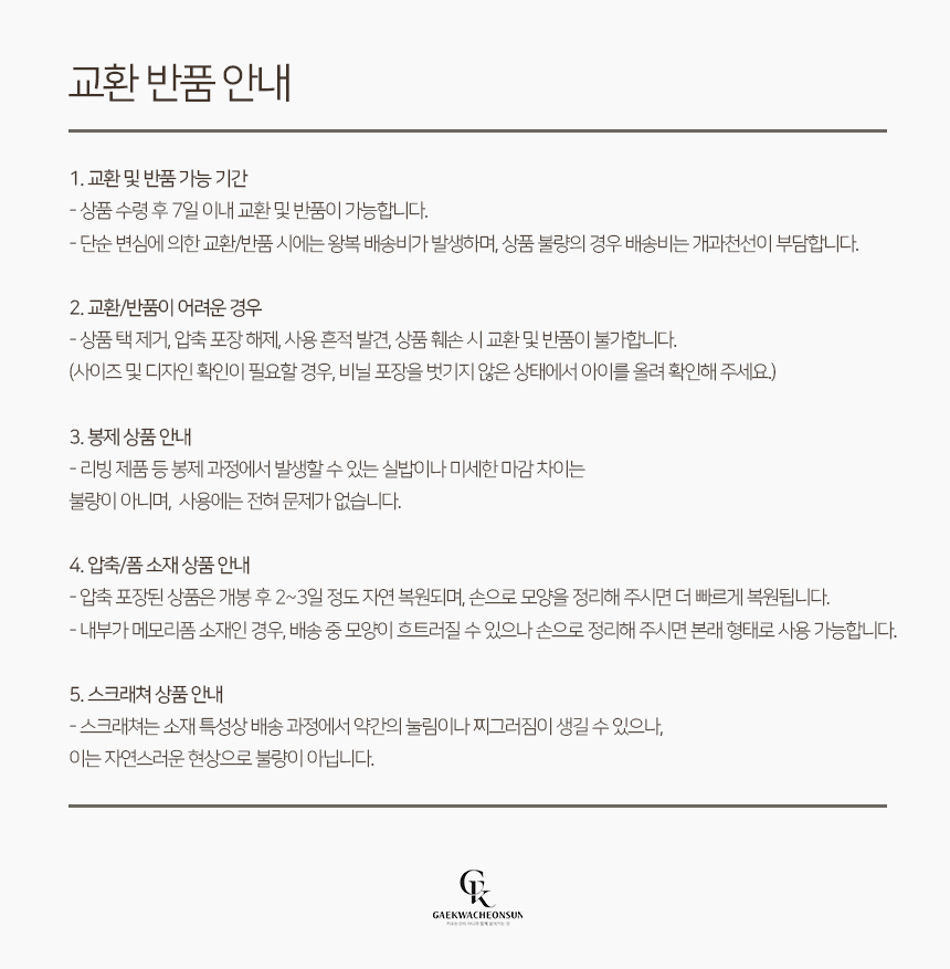 [NEW신상][무료배송] 개과천선 마텔 퀄팅패딩 8번째