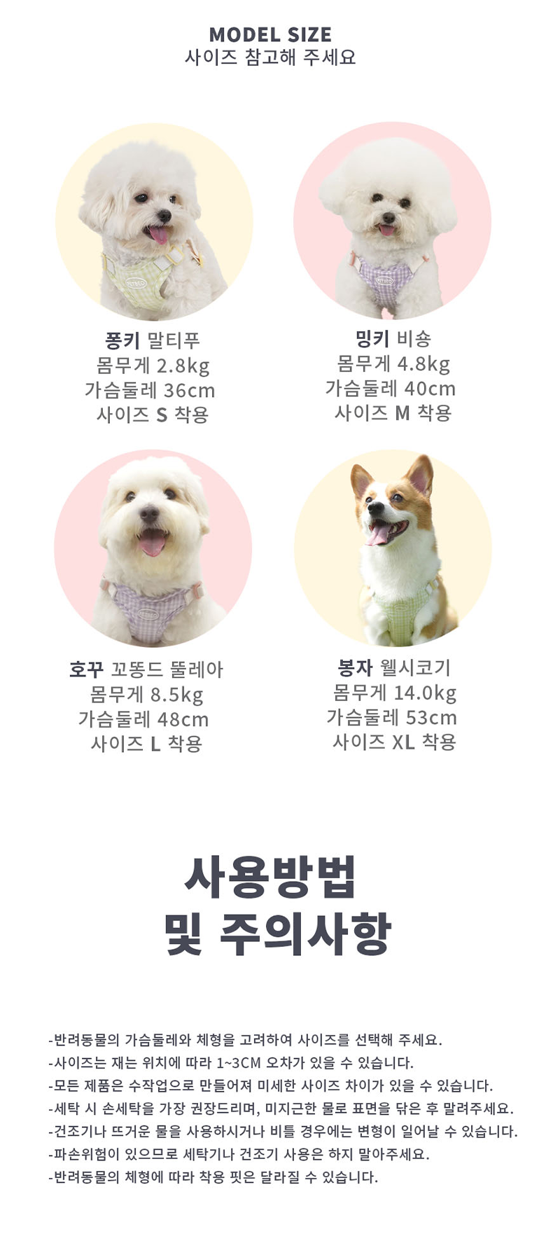 [무료배송] 펫베오 독 X형 방수 프리밴드 하네스 라임/퍼플 11번째