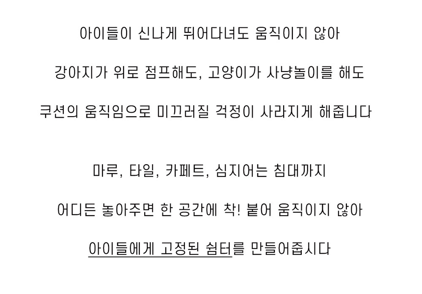 [무료배송] 플러피펫 사계절 파도쿠션 탄탄형/오목형 16번째