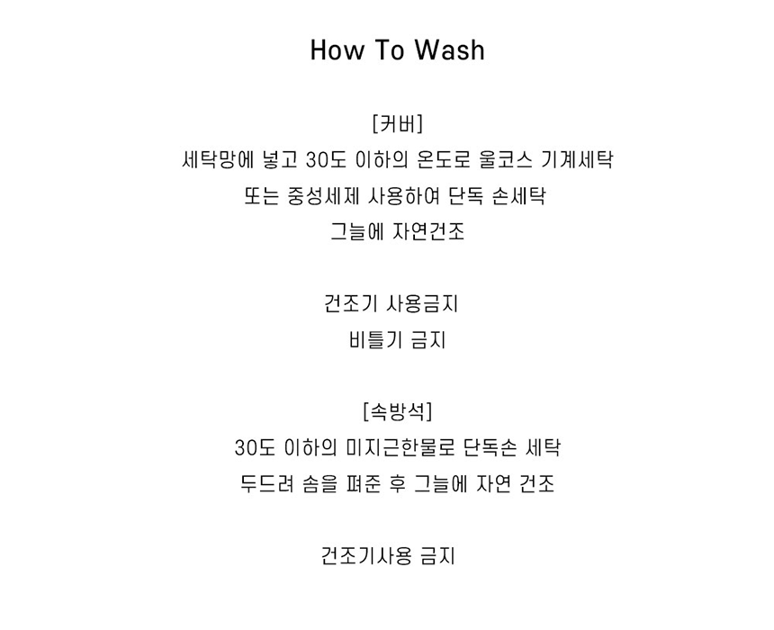 [무료배송] 플러피펫 사계절 파도쿠션 탄탄형/오목형 21번째