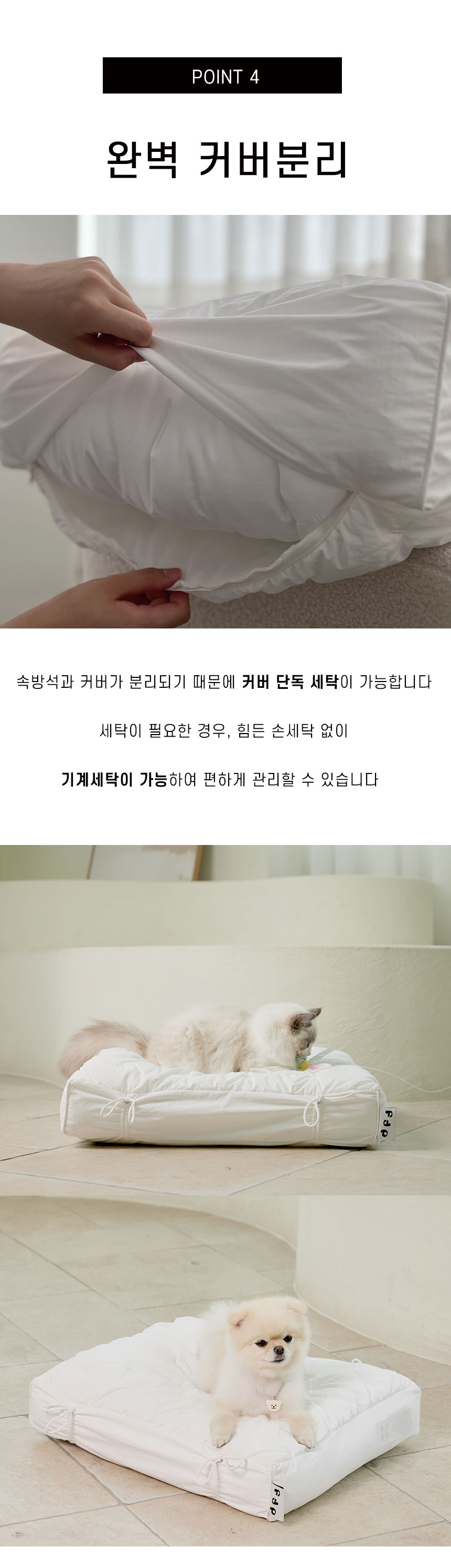 [무료배송] 플러피펫 사계절 파도쿠션 탄탄형/오목형 8번째