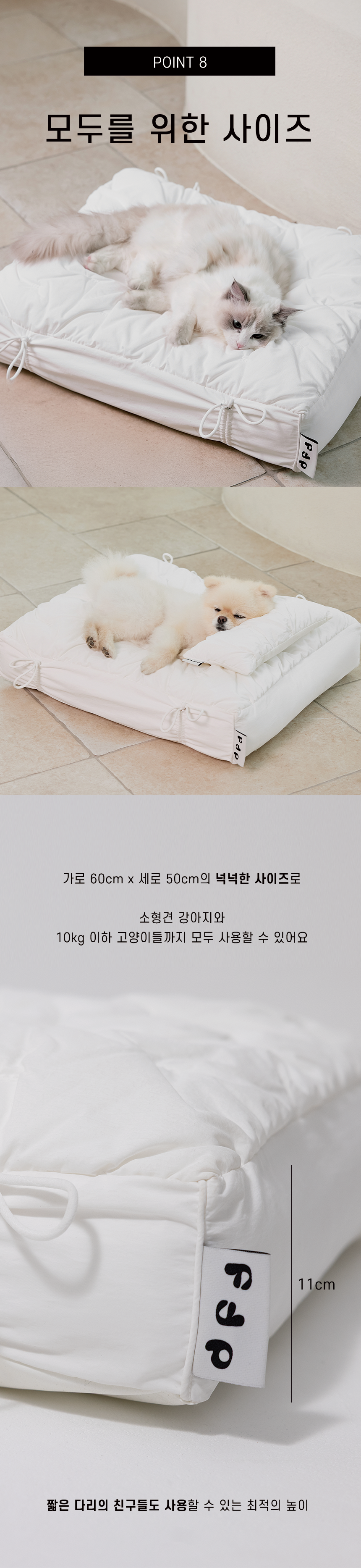 [무료배송] 플러피펫 사계절 파도쿠션 탄탄형/오목형 17번째