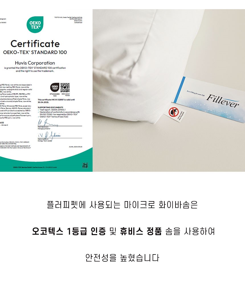 [무료배송] 플러피펫 사계절 파도쿠션 탄탄형/오목형 11번째