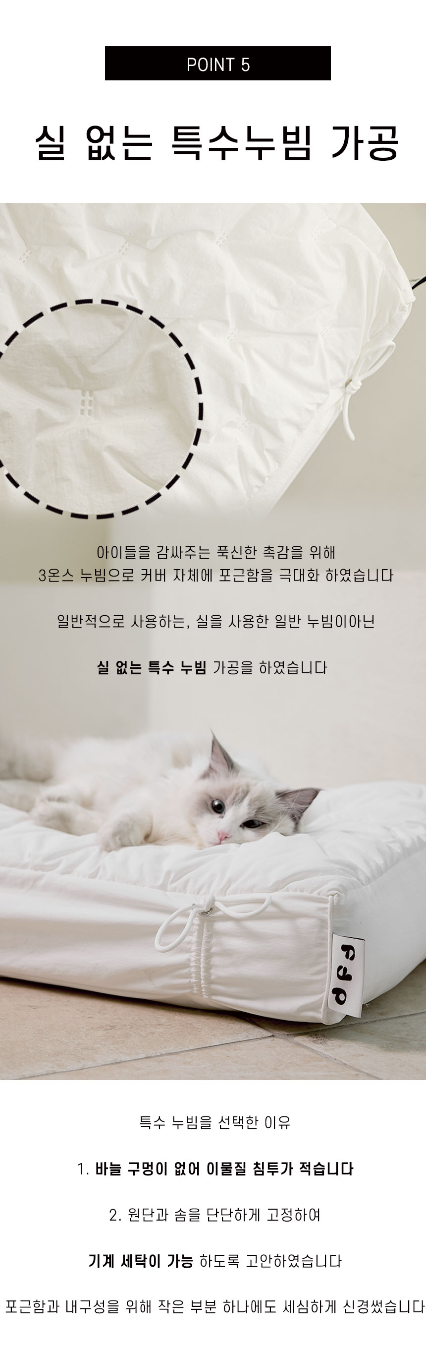 [무료배송] 플러피펫 사계절 파도쿠션 탄탄형/오목형 9번째