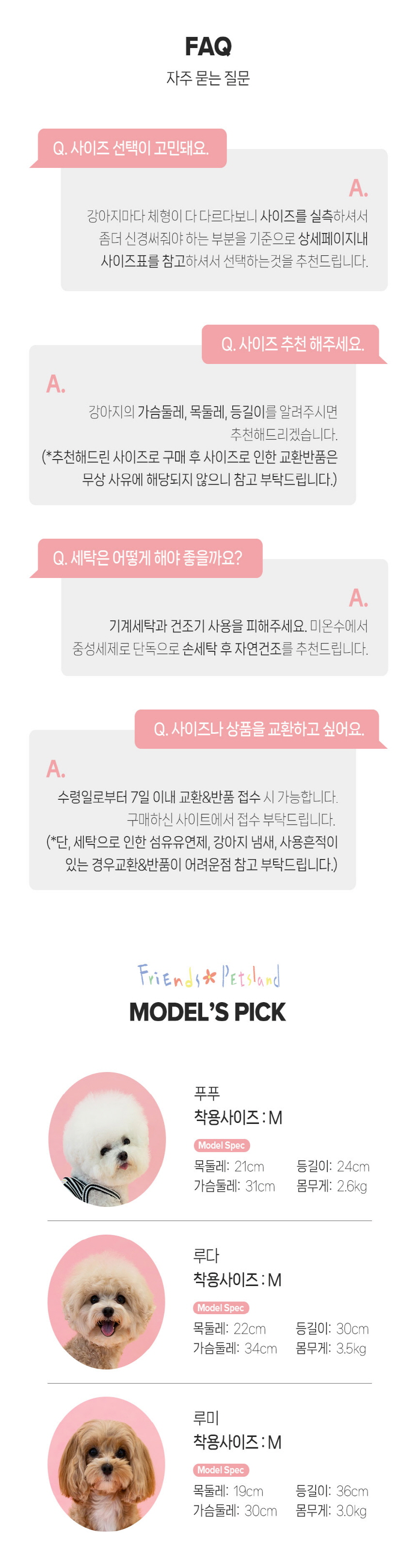 [무료배송] 펫츠랜드 릴리프릴나시티 블랙/퍼플/옐로우 S-2XL 6번째