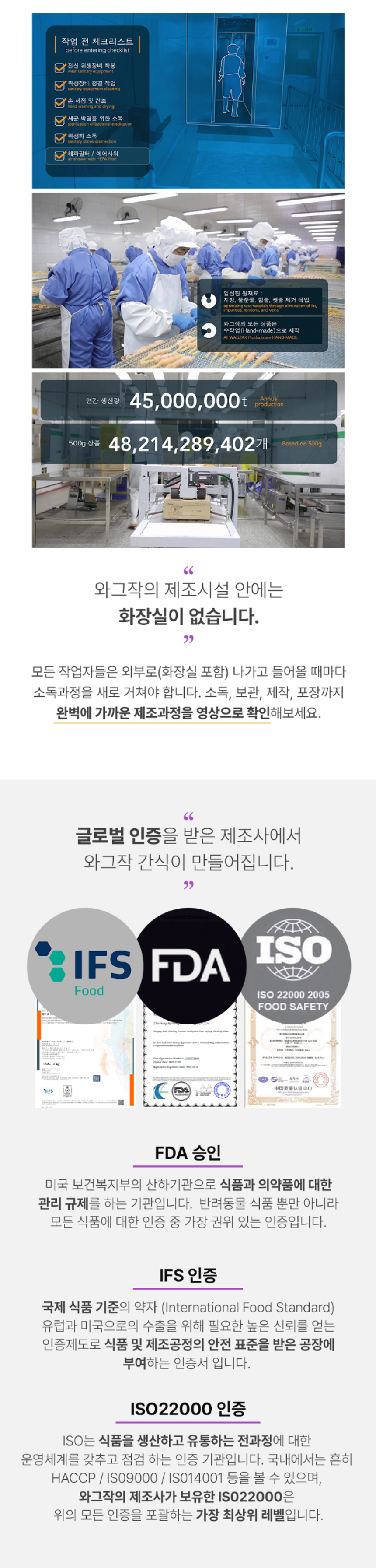 [NEW신상][무료배송] 와그작 작고 소중한 내 고구마 (노랑고구마,자색고구마) 5번째