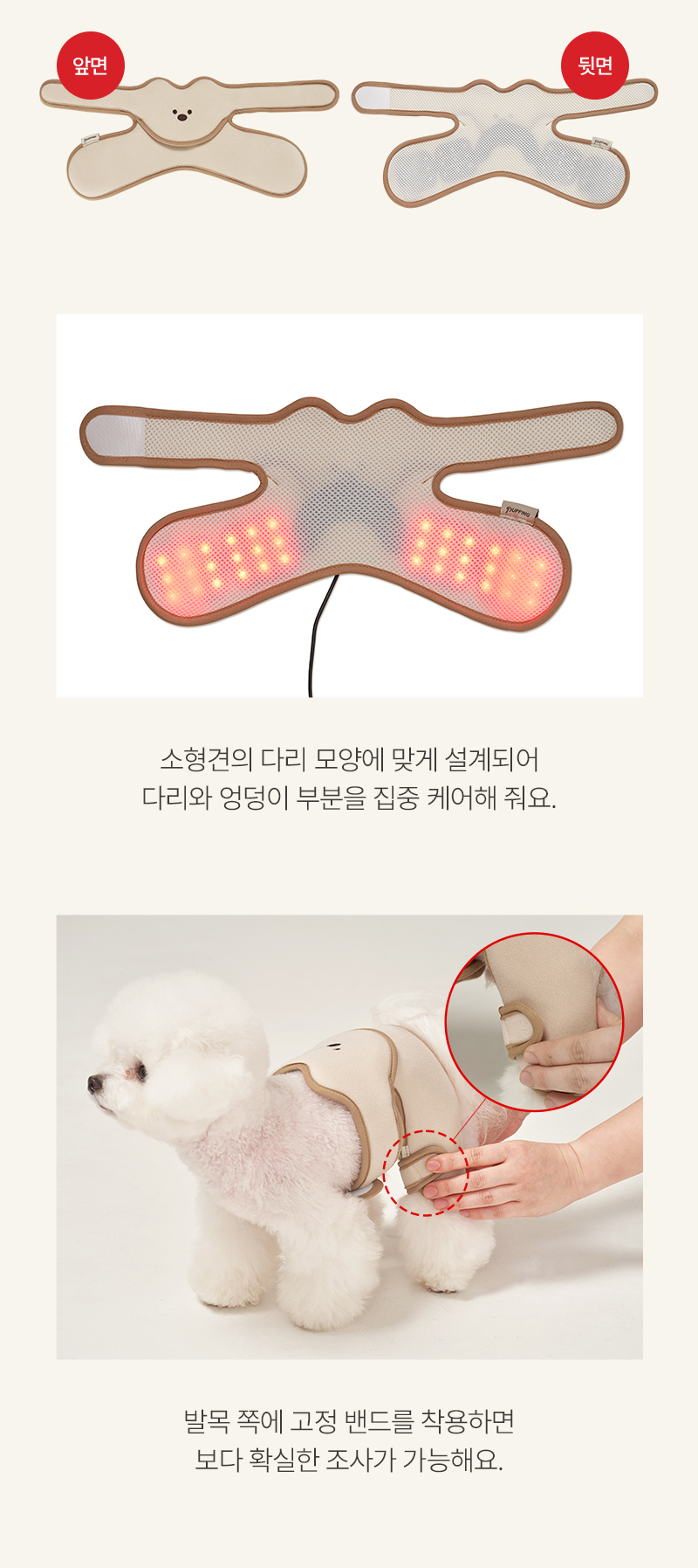 [무료배송] 퍼핑 근적외선 패드/허그형 8번째