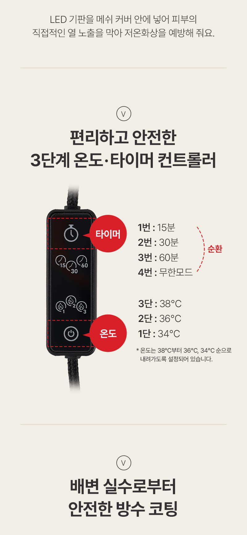 [무료배송] 퍼핑 근적외선 패드/허그형 12번째