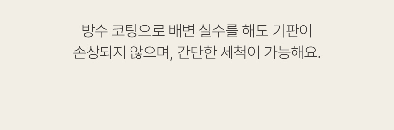 [무료배송] 퍼핑 근적외선 패드/허그형 13번째