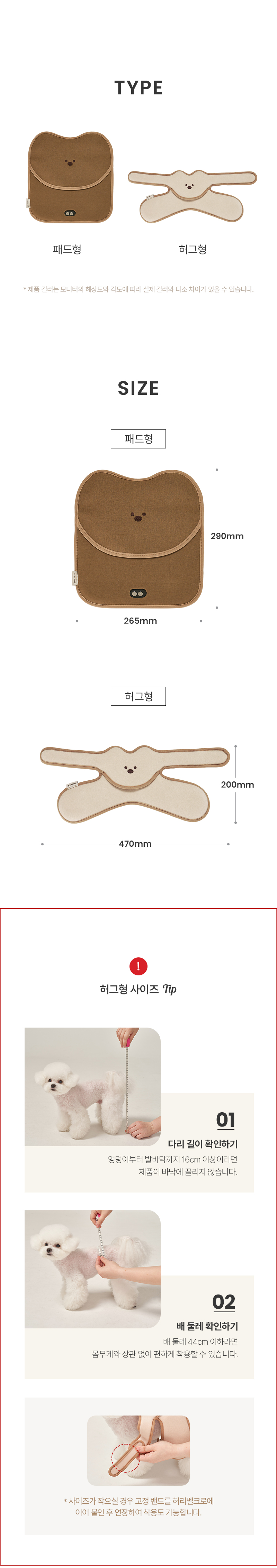 [무료배송] 퍼핑 근적외선 패드/허그형 19번째