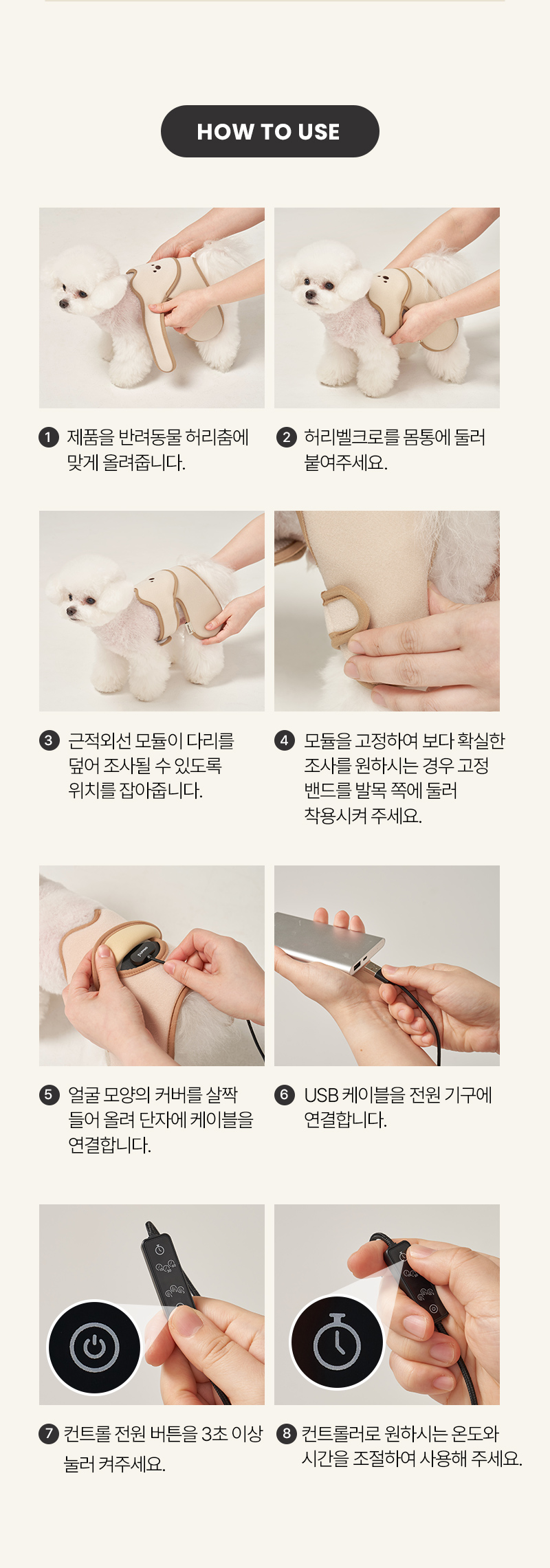 [무료배송] 퍼핑 근적외선 패드/허그형 9번째