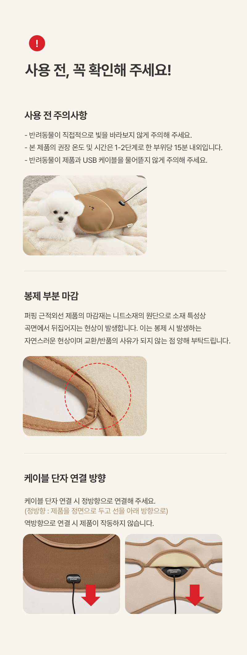 [무료배송] 퍼핑 근적외선 패드/허그형 21번째