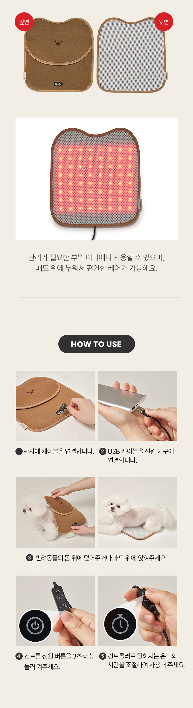 [무료배송] 퍼핑 근적외선 패드/허그형 7번째
