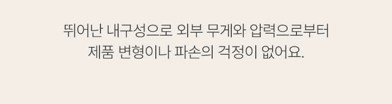[무료배송] 퍼핑 근적외선 패드/허그형 16번째