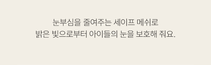 [무료배송] 퍼핑 근적외선 패드/허그형 11번째
